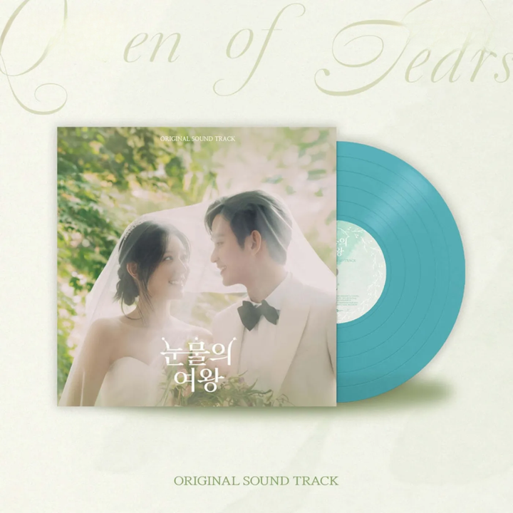 淚之女王 Queen of Tears OST 原聲帶（藍色彩膠｜黑膠唱片 LP） 封面