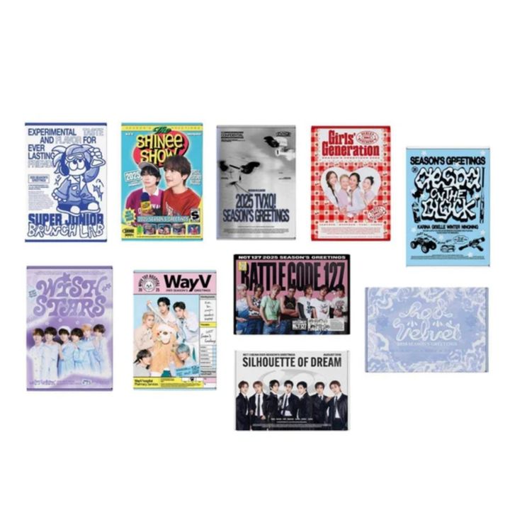 SM Artist - 2025 Season's Greetings（年曆｜官方周邊） 封面