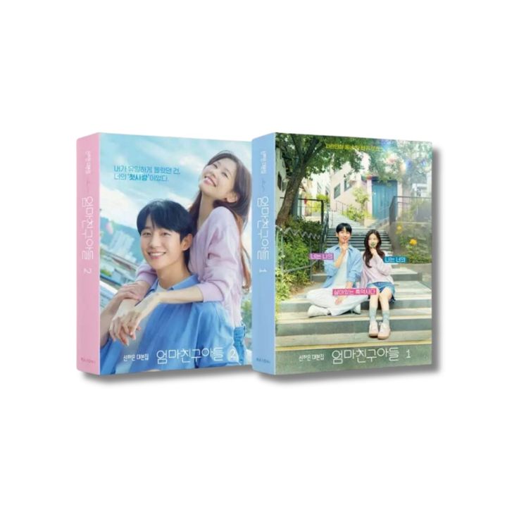 媽媽朋友的兒子 Love Nexxt Door 韓劇劇本集（官方周邊） 封面