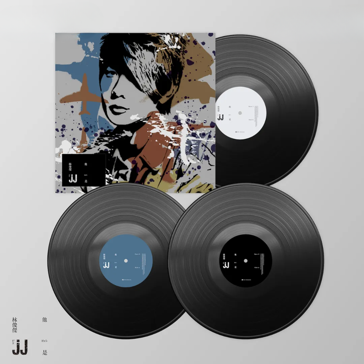 JJ 林俊傑 - 他是... JJ林俊傑（黑膠唱片 3LP） 封面