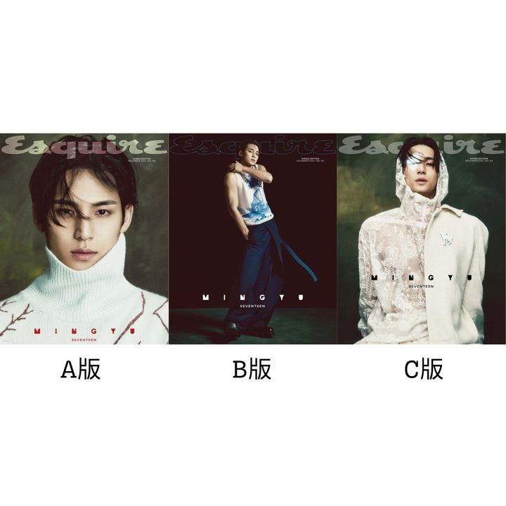 ESQUIRE Korea 2024: 封面人物 SEVENTEEN MINGYU 珉奎（韓國雜誌） 封面