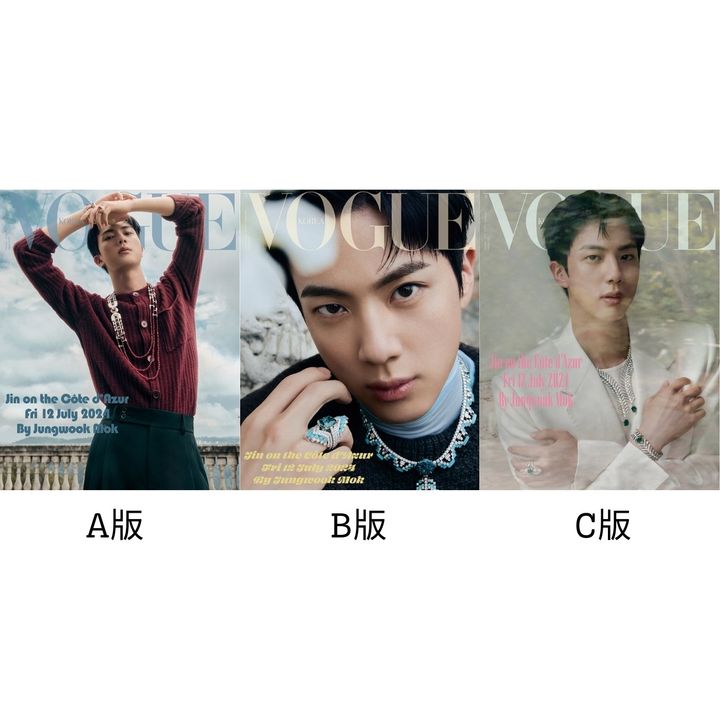 VOGUE 2024.10: 封面人物 BTS JIN（韓國雜誌） 封面