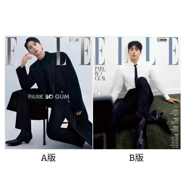 ELLE KOREA 2024.10: 封面人物 朴寶劍（韓國雜誌） 封面