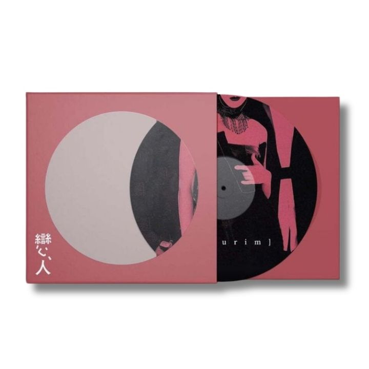 紫雨林 JAURIM - 戀人（圖片彩膠｜黑膠唱片 LP） 封面