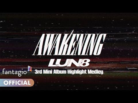 Lun8- 迷你三專: Awakening ( Nerd 版｜CD ) 內頁 1