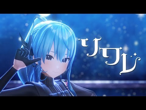 星街すいせい- Specter（炙熱透明紅膠｜限定盤｜售完為止｜黑膠唱片LP