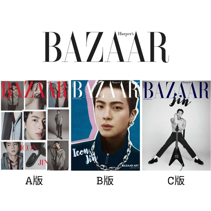 Harper's BAZAAR KOREA 2024.09: 封面人物 BTS JIN (韓國雜誌) 封面