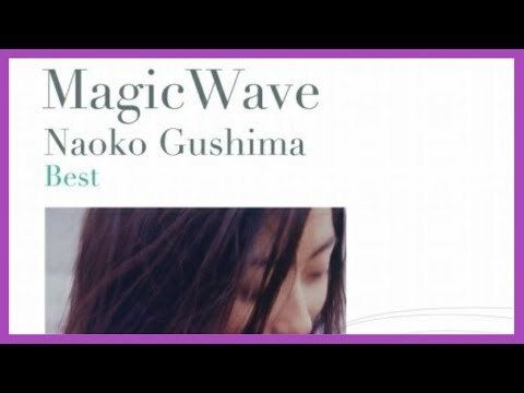 具島直子 Naoko Gushima - Quiet Emotion【日盤｜透明綠色彩膠】（黑膠唱片 LP） 內頁 1