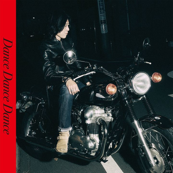 古市耕太郎 古市コータロー - Dance Dance Dance（黑膠唱片 LP） 內頁 1