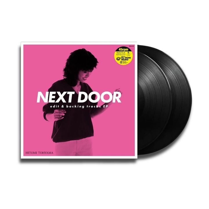 当山ひとみ - NEXT DOOR edit & backing tracks EP（黑膠唱片 LP）(2024/05/31預購截止) 封面
