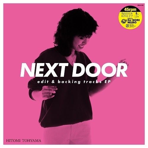 当山ひとみ - NEXT DOOR edit & backing tracks EP（黑膠唱片 LP）(2024/05/31預購截止) 內頁 1