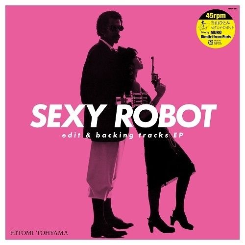 当山ひとみ - SEXY ROBOT edit & backing tracks EP（黑膠唱片 LP）(2024/05/31預購截止) 內頁 1