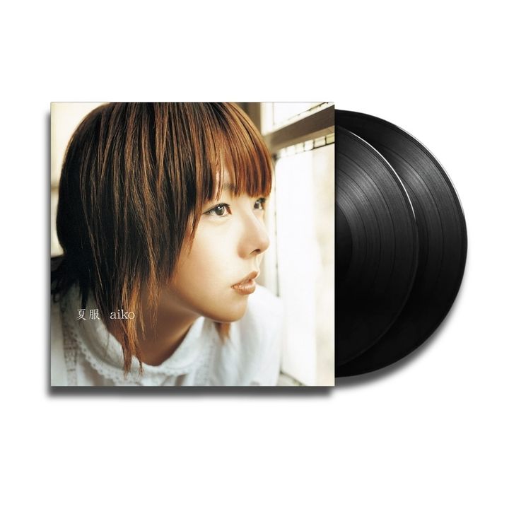 aiko - 夏服（生産限定盤｜黑膠唱片 2LP） 封面