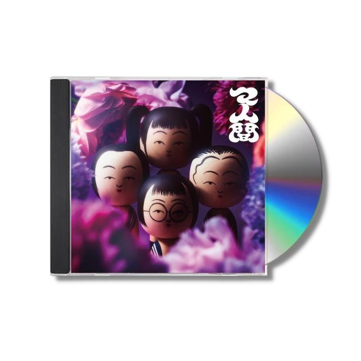 ATARASHII GAKKO! 新しい学校のリーダーズ - マ人間（CD） 封面
