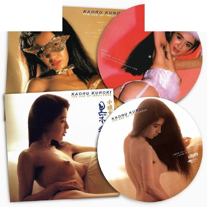黑木香- The Age Of Innocence（日本知名AV女優｜圖片彩膠｜黑膠唱片 LP） 封面