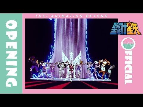 聖鬥士星矢 ペガサス幻想／永遠ブルー（7寸 黑膠唱片 LP） 內頁 1