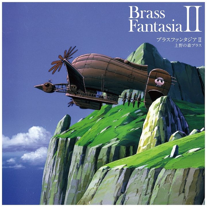 吉卜力 & 久石譲 UENO NO MORI BRASS - Brass Fantasia II（黑膠唱片 LP） 內頁 1