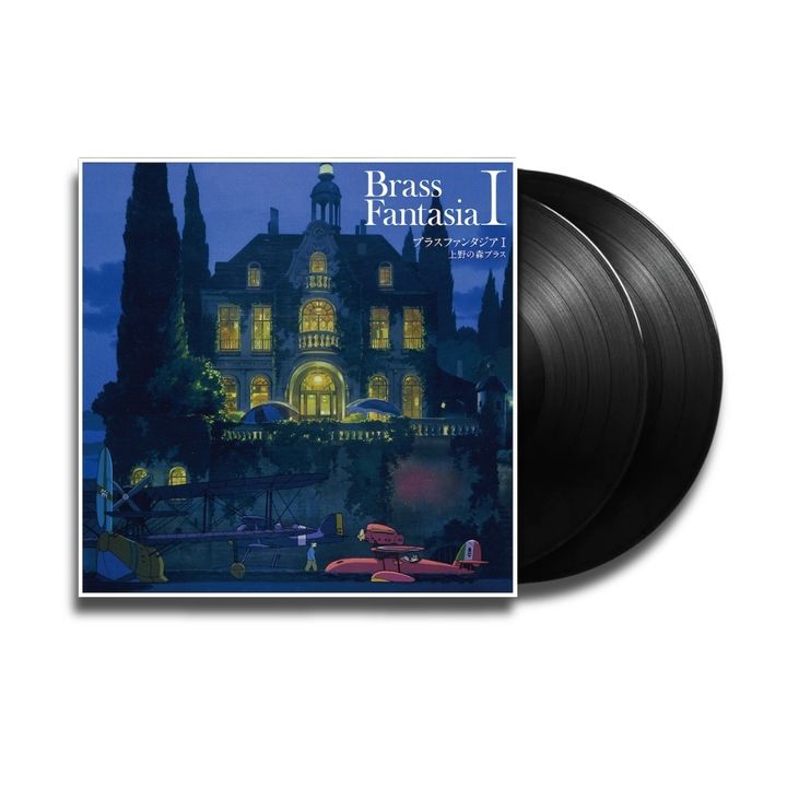 吉卜力 & 久石譲 Ueno No Mori Brass - Brass Fantasia I（黑膠唱片 LP） 封面