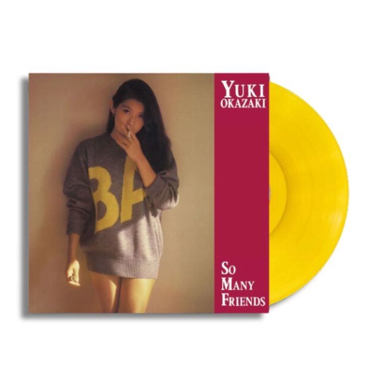 岡崎友紀 - So Many Friends（HMV獨家款｜黃色彩膠｜黑膠唱片 LP）（2024/5/31 截止預購） 封面