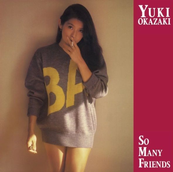 岡崎友紀 - So Many Friends（HMV獨家款｜黃色彩膠｜黑膠唱片 LP）（2024/5/31 截止預購） 內頁 1