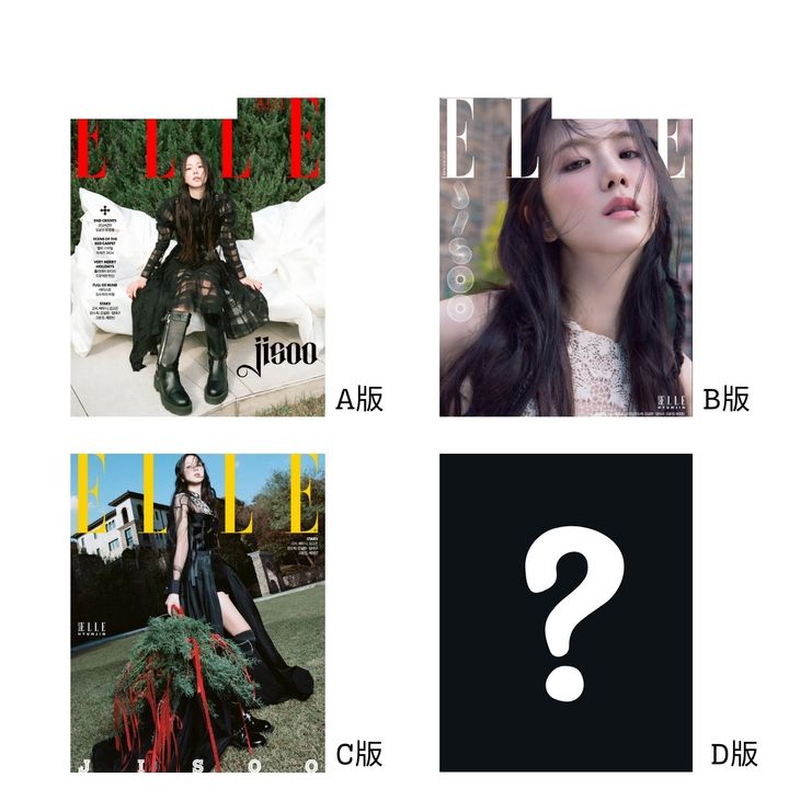 ELLE 2024: 封面人物 BLACKPINK JISOO（韓國雜誌） 封面