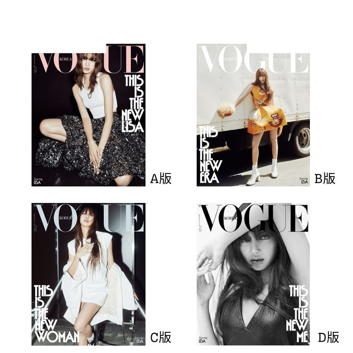 VOGUE 2024.10: 封面人物 BLACKPINK LISA（韓國雜誌） 封面