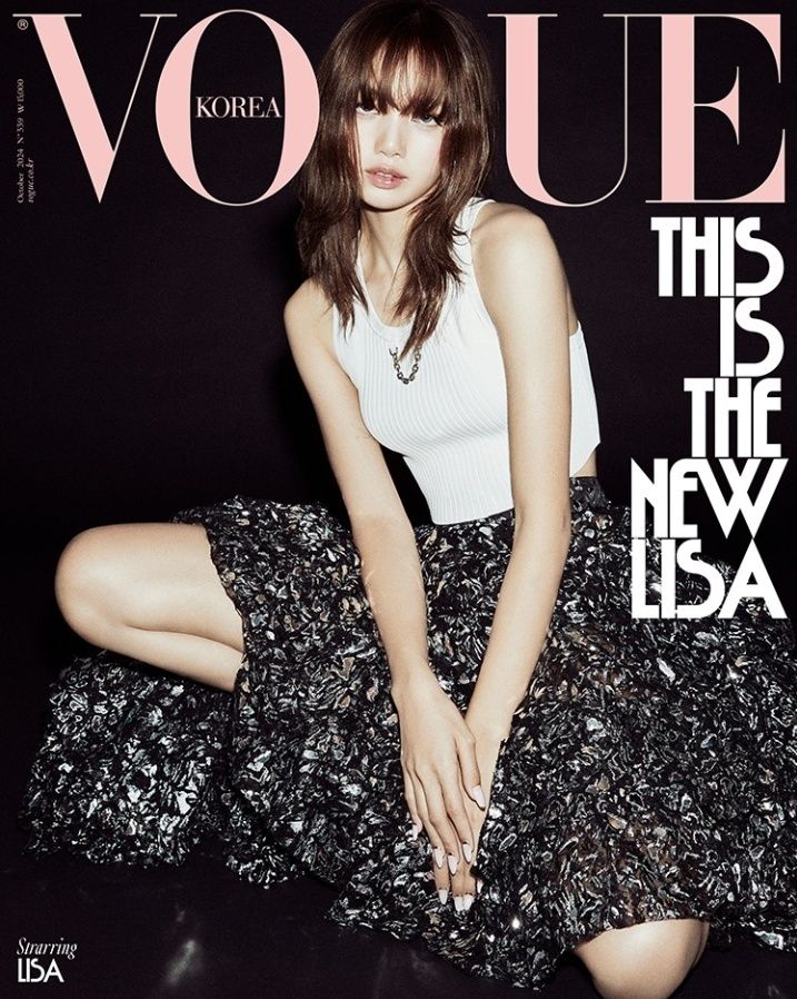 VOGUE 2024.10: 封面人物 BLACKPINK LISA（韓國雜誌） 內頁 1