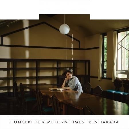 [LP] 高田漣 - Concert for Modern Times 封面