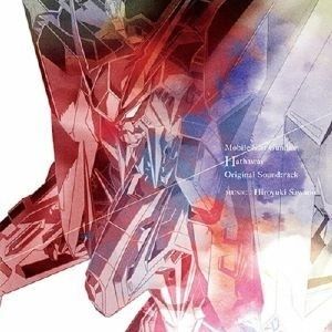 澤野弘之 - 機動戰士鋼彈 閃光的哈薩威 第一集原聲帶 （黑膠唱片 2LP） 內頁 1