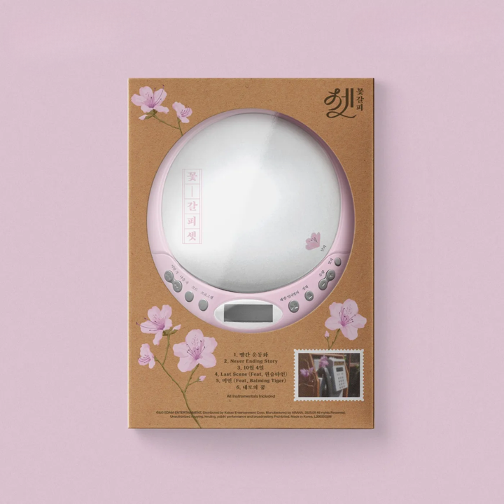李知恩 IU - 翻唱專輯: 花書籤 III【CDP版】（CD 播放器） 封面