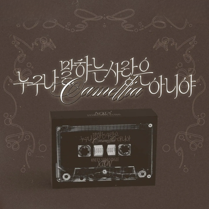 XION (ONEUS) - Solo 單曲: Camellia（數位專輯） 封面