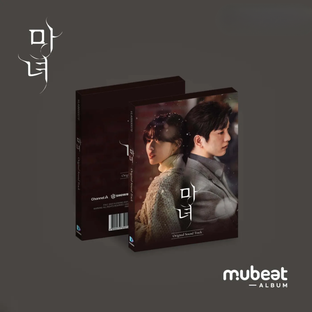 Vinyl - 2026-02-25T190256.954