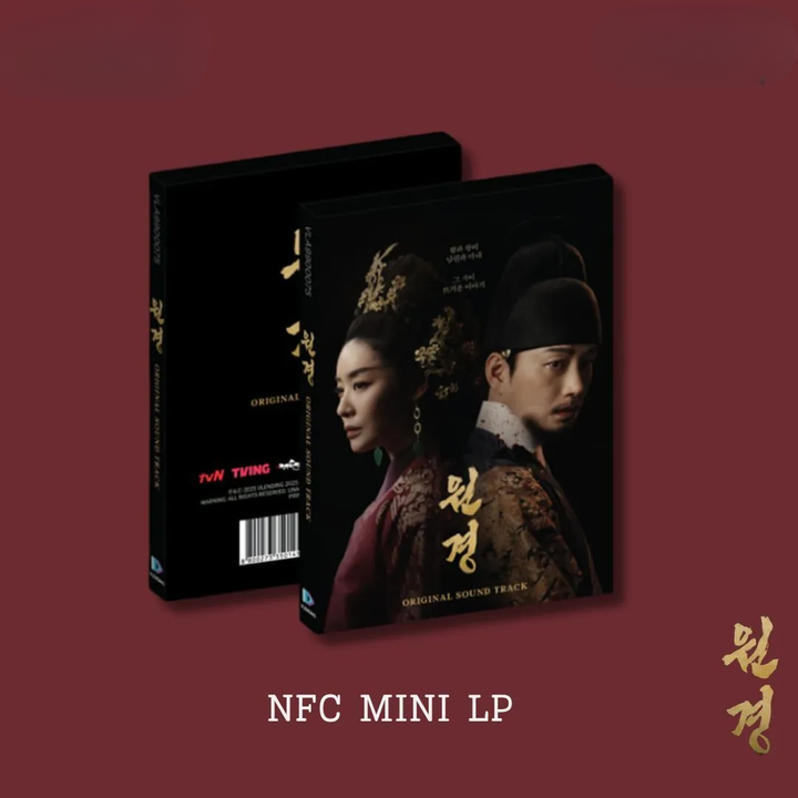 元敬 THE QUEEN WHO CROWNS 韓劇原聲帶（數位專輯） 封面