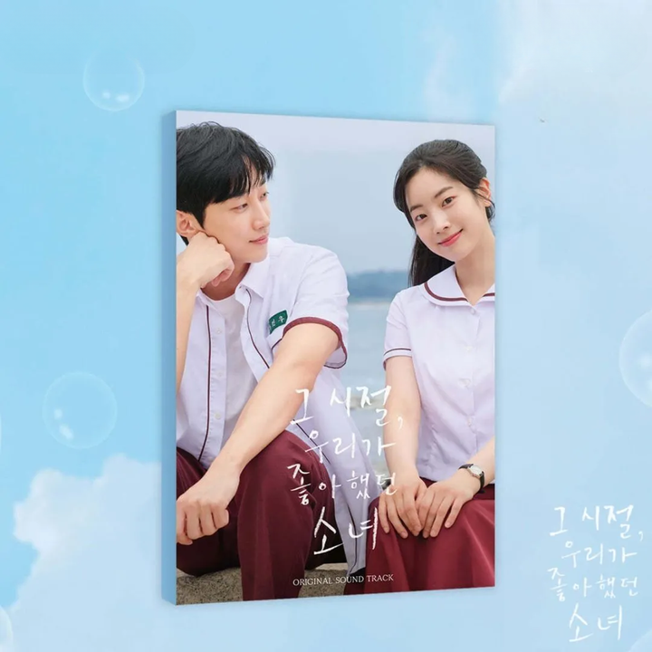 那些年，我們一起追的女孩 You Are the Apple of My Eye 韓劇原聲帶（CD） 封面