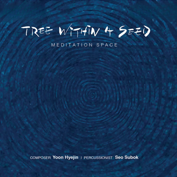 YOON HYEJIN - Tree Within It Seed Vol.1: Meditation Space（CD） 封面