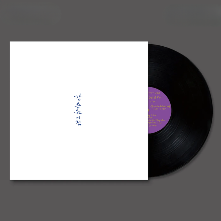 KANG SEUNG WON - 正規二輯（黑膠唱片 LP） 封面