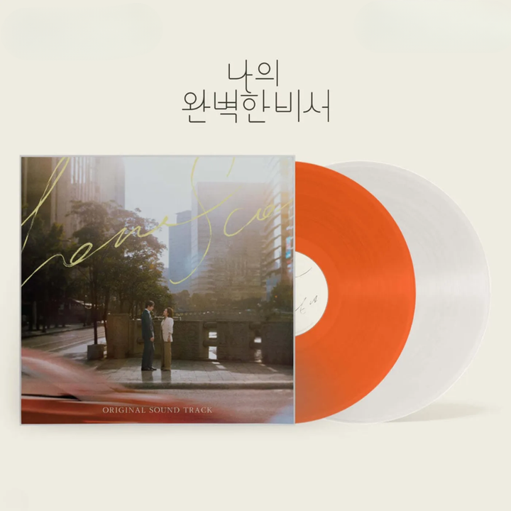 我的完美秘書 Love Scout 韓劇原聲帶（黑膠唱片 2LP） 封面