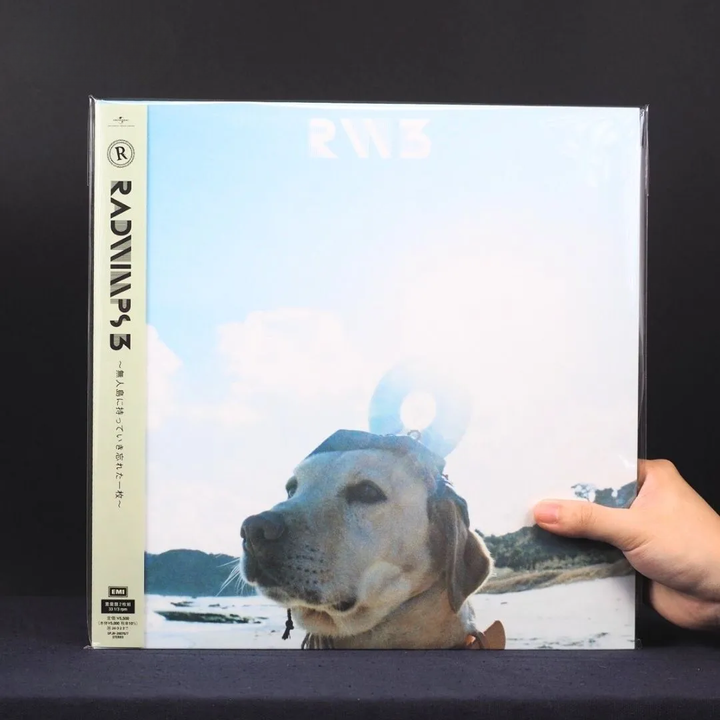 RADWIMPS - RADWIMPS3～無人島に持っていき忘れた一枚～（黑膠唱片 2LP） 封面