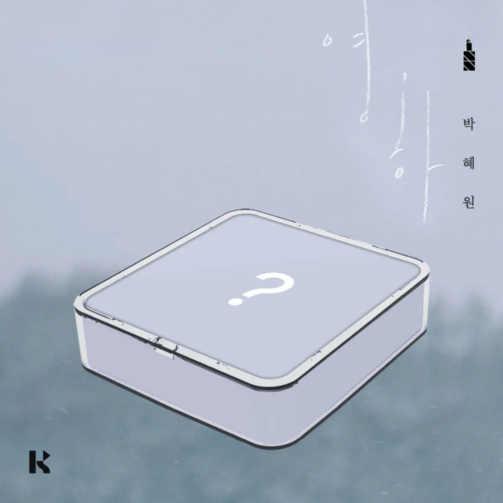HYNN - 迷你專輯: YOUNGHA（Kit 版｜數位專輯） 封面