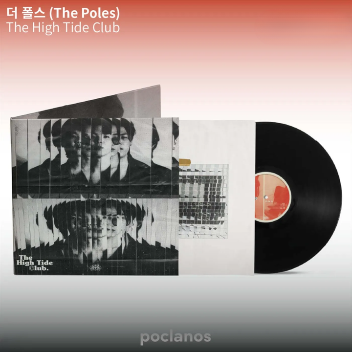 THE POLES - The High Tide Club（黑膠唱片 LP） 封面