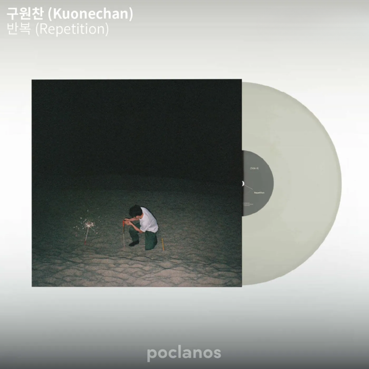 KUONECHAN - Repetition（灰色彩膠｜黑膠唱片 LP） 封面