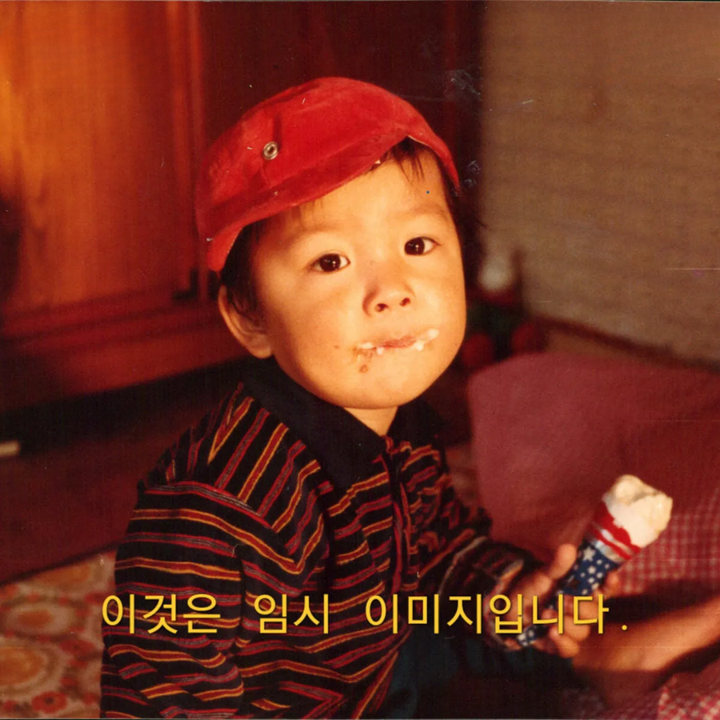Verbal Jint - Happy End（CD） 封面