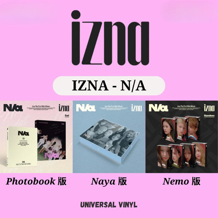 IZNA - N/A（CD｜數位專輯） 封面