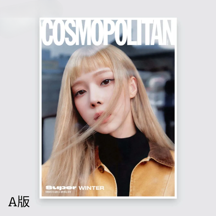 Cosmopolitan 2024.10: 封面人物 aespa Winter（韓國雜誌） 內頁 1