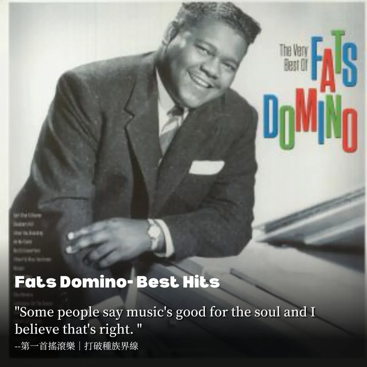 [LP] Fats Domino- Best Hits 紅膠 封面