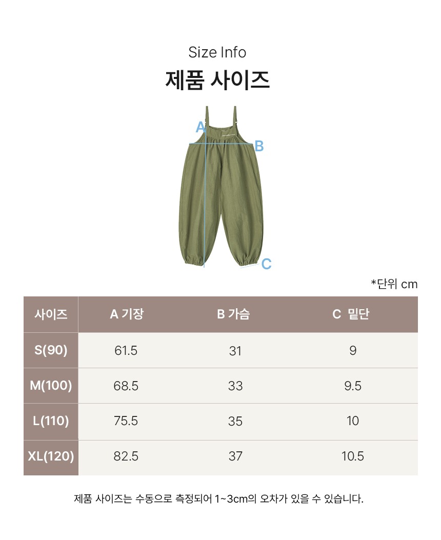 6_Product info_new