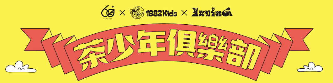 截圖 2025-08-04 中午12.42.10