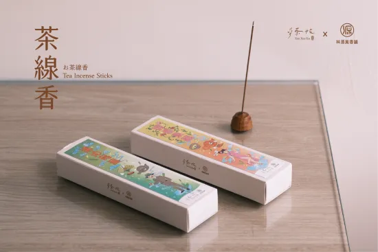  | 尋茶帖