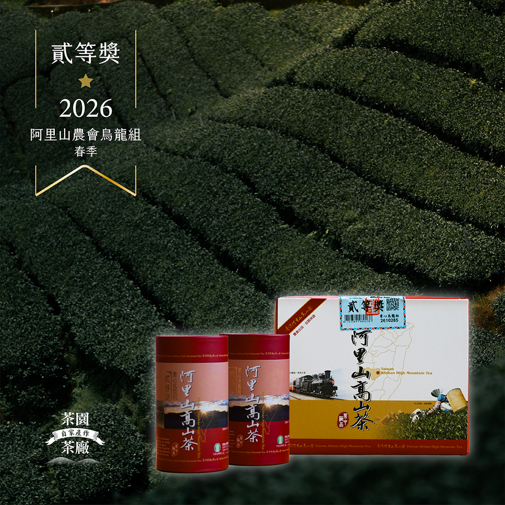 貳等獎1