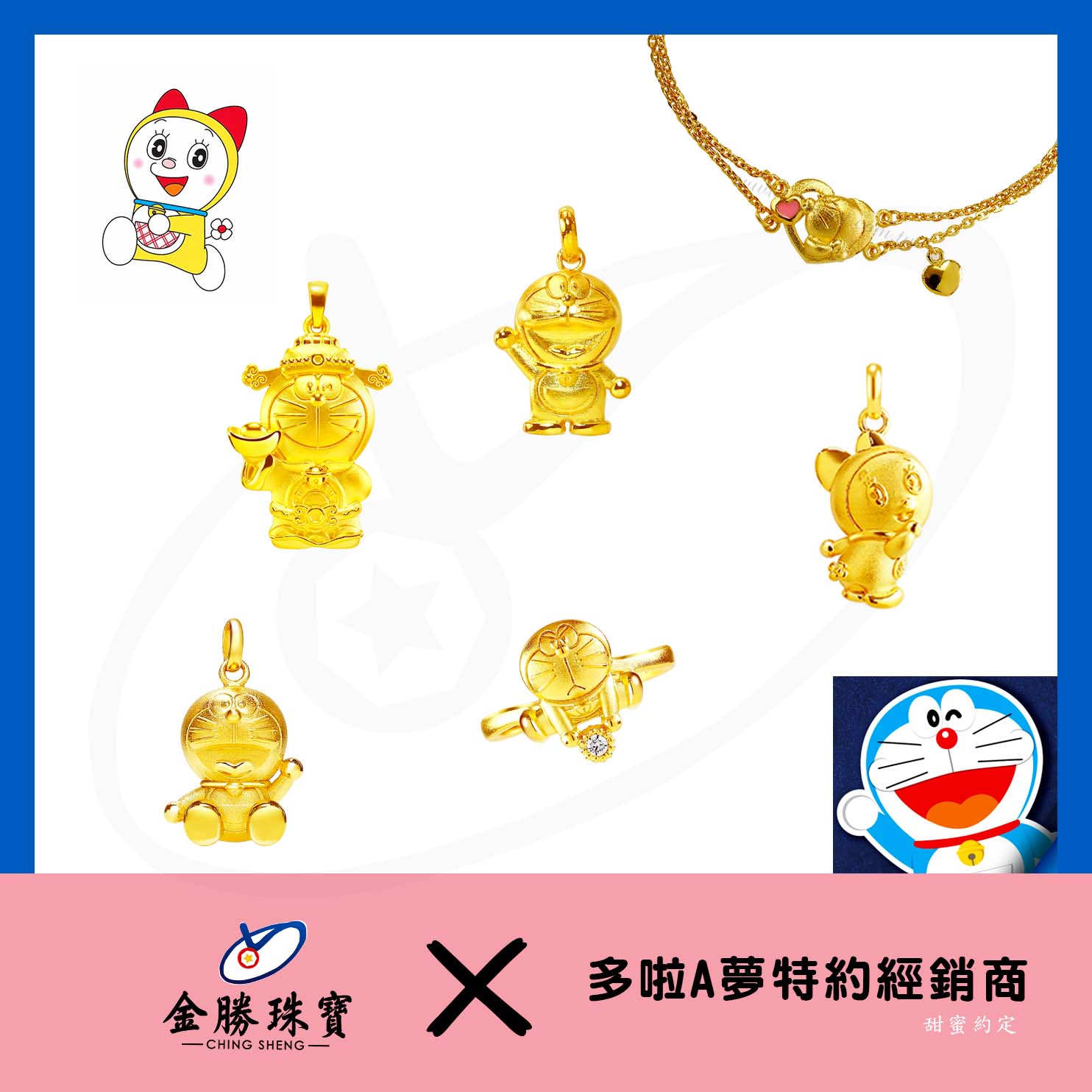 最新消息-贈品